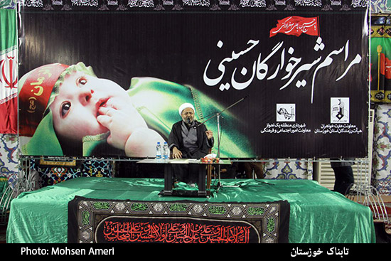همایش شیرخوارگان حسینی در اهواز برگزار شد + تصاویر