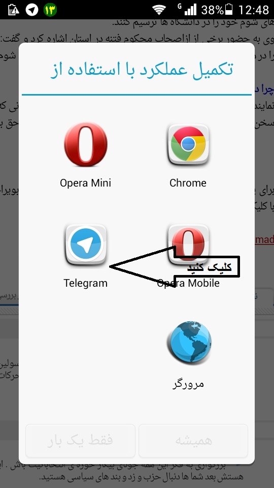 به کانال تلگرام تابناک کهگیلویه وبویراحمد بپیوندید