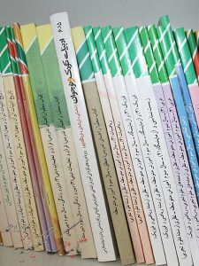 ممنوعیت برخی از کتب های کمک درسی در مدارس کهگیلویه و بویراحمد