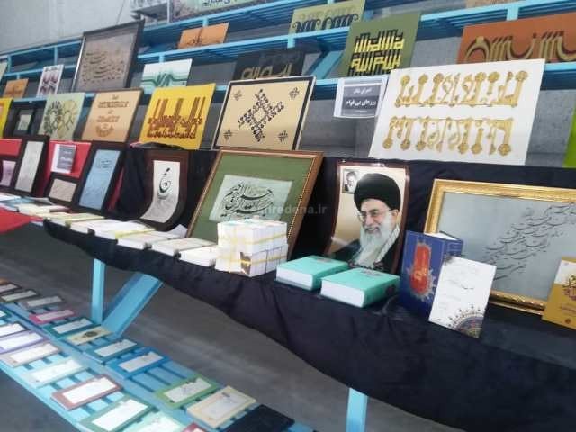 نمایشگاه بزرگ فرهنگی، هنری و قرآنی در شهرستان دنا برگزار شد+تصاویر
