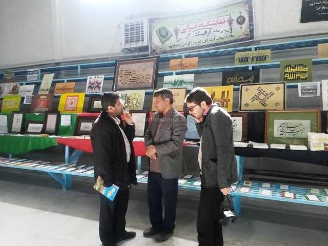 نمایشگاه بزرگ فرهنگی، هنری و قرآنی در شهرستان دنا برگزار شد+تصاویر