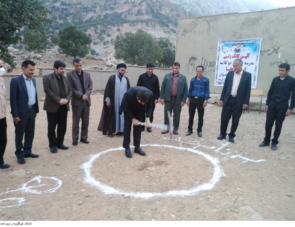 مدرسه خیر ساز روستای گرداب کلنگ زنی شد+تصاویر