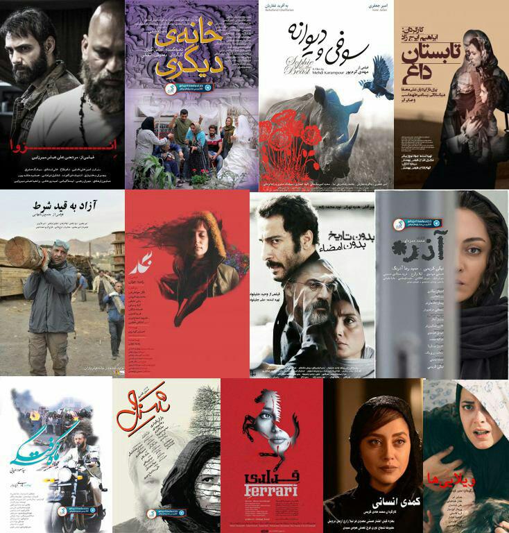 فیلم های جشنواره فجر کهگیلویه  بویراحمد + زمان  مکان اکران