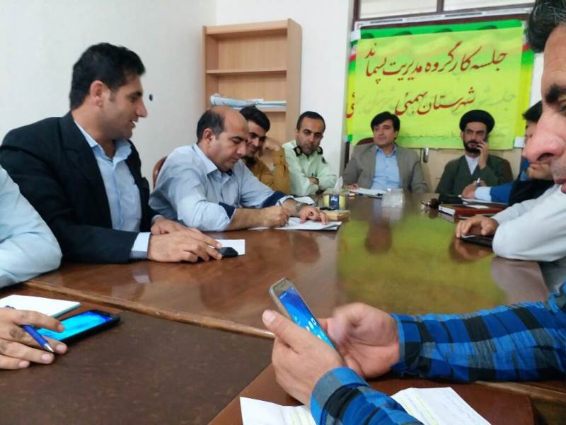 برگزاری جلسه مدیریت پسماند در شهرستان بهمئی
