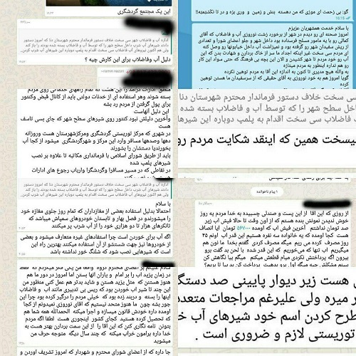 از واکنش اخبار 20:30 نسبت به هدر رفتن آب شرب سی سخت تا فرو رفتن زود هنگام آسفالت کانال های خط لوله فاضلاب شهر سی سخت + گزارش تصویری از واکنش اخبار 20:30 نسبت به هدر رفتن آب شرب سی سخت تا فرو رفتن زود هنگام آسفالت کانال های خط لوله فاضلاب شهر سی سخت + گزارش تصویری