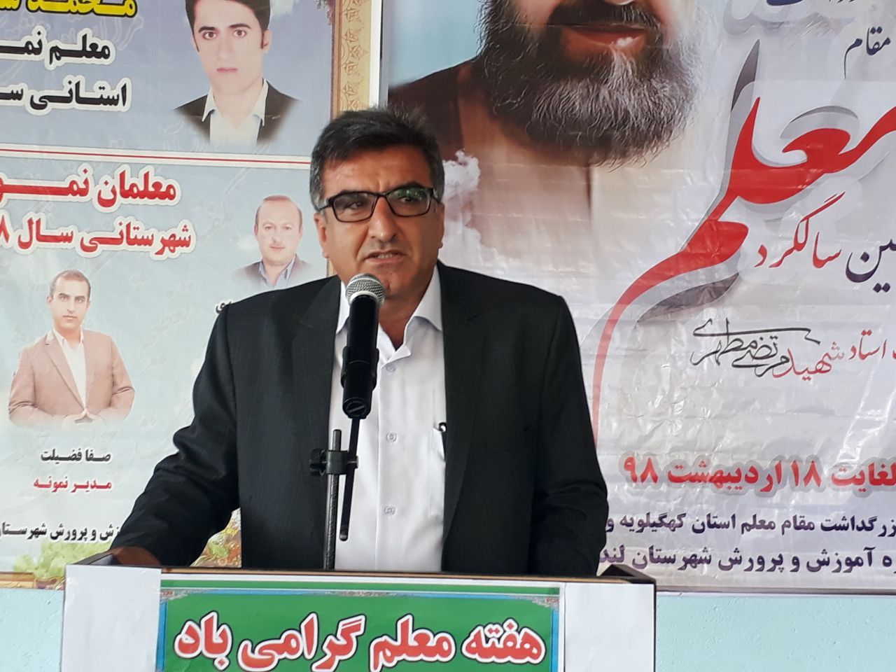 جشن روز معلم و نکوداشت اسطوره تاریخ آموزش عشایر+تصاویر جشن روز معلم و نکوداشت اسطوره تاریخ آموزش عشایر+تصاویر