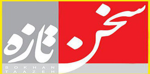 شکایت از روزنامه&zwnj;نگاری که ماجرای کودک همسری را علنی کرد