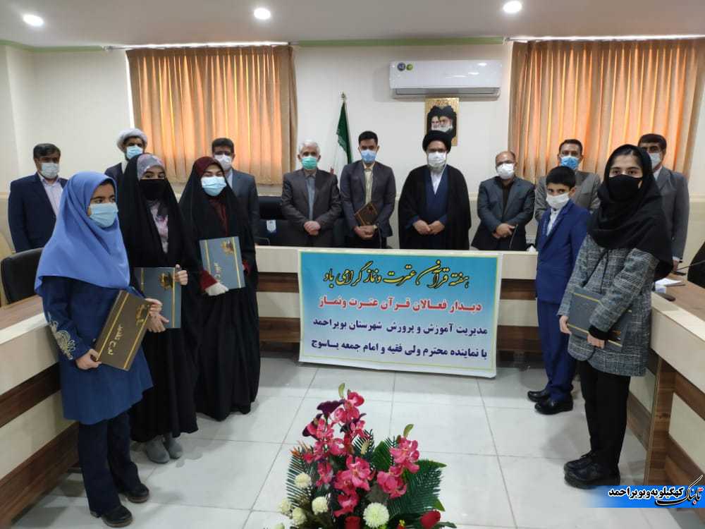 تجلیل از برگزیدگان کشوری مسابقات قران ، نماز و عترت / حسینی : نشان دادیم که مردم با استعدادی هستیم / زارع پور : در چند سال اخیر جز برترین های کشور بوده ایم + تصاویر