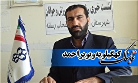 آخرین جزئیات از انتصاب مدیر کل ورزش و جوانان+حکم آخرین جزئیات از انتصاب مدیر کل ورزش و جوانان+حکم