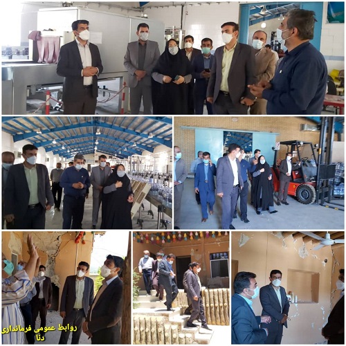 اعطای تسهیلات ارزان قیمت به اصناف و واحد های تولیدی زلزله زده دنا/ عملکرد صندوق کارآفرینی امید در شهرستان دنا رضایت بخش است/امهال 6 ماهه تسهیلات صندوق کارآفرینی امید شهرستان دنا/ تعیین نرخ دستمزد بنا و کارگر فصلی در شهرستان دنا / دنا می تواند کلکسیون غنی از گیاهان دارویی باشد