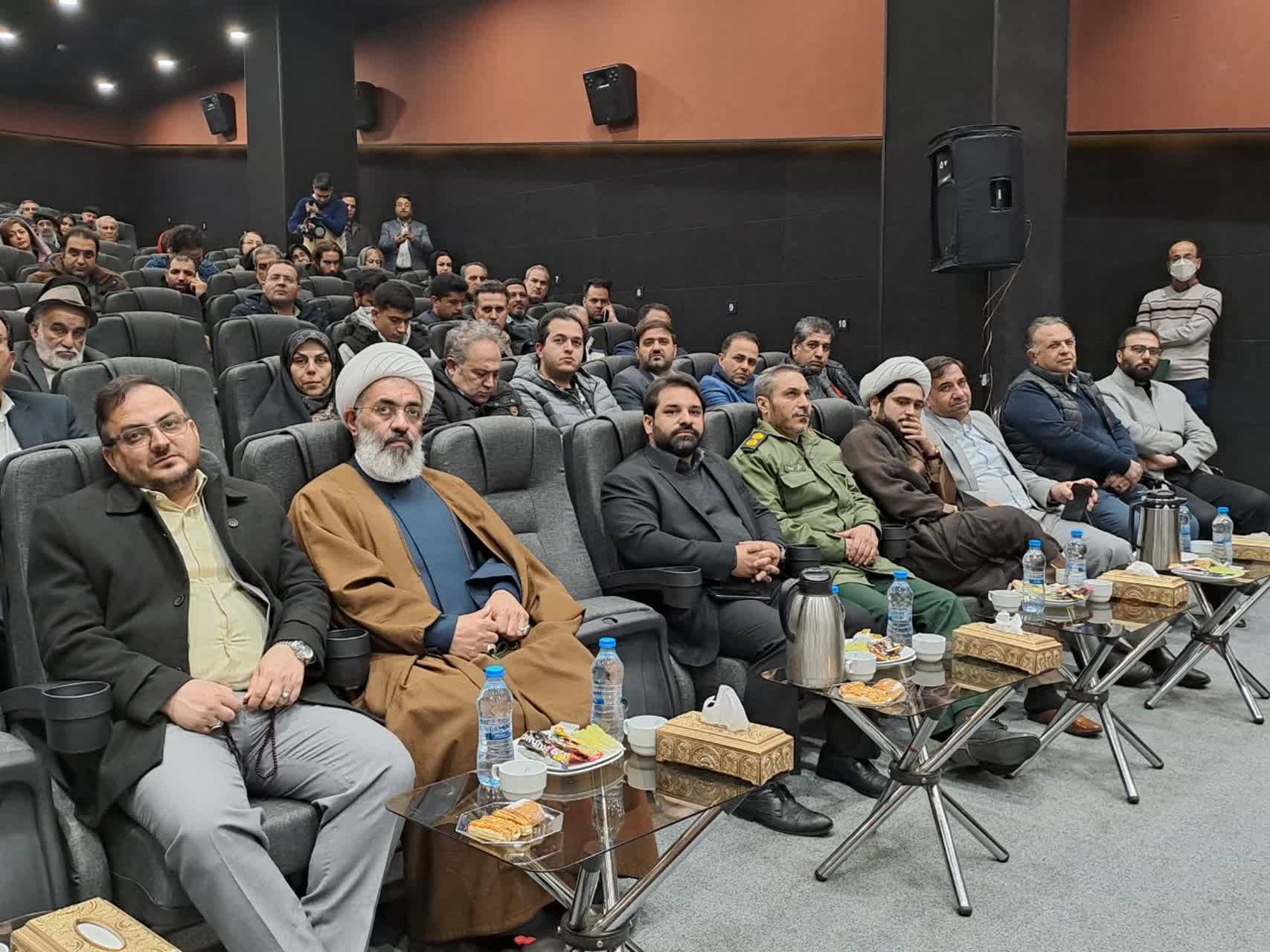 با حضور مقامات و مسئولان استانی و شهرستانی&nbsp;