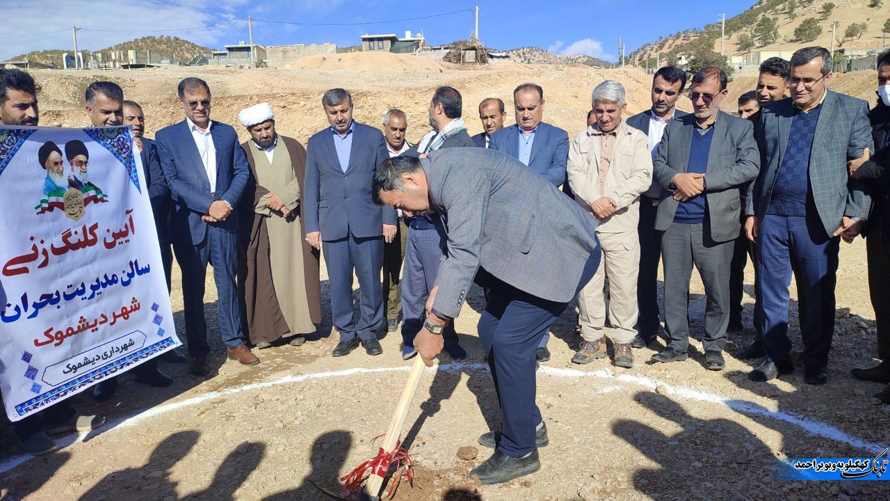 از افتتاح و کلنگ زنی تا تلاش های گسترده برای توسعه دیشموک/ حاجی زاده : جاده آجم یک روز هم نباید مسدود باشد / سرانجام پل احمدزاده به کجا رسید !؟ / حادثه در بدترین نقطه جاده ای در حضور همه مدیران ! + فیلم