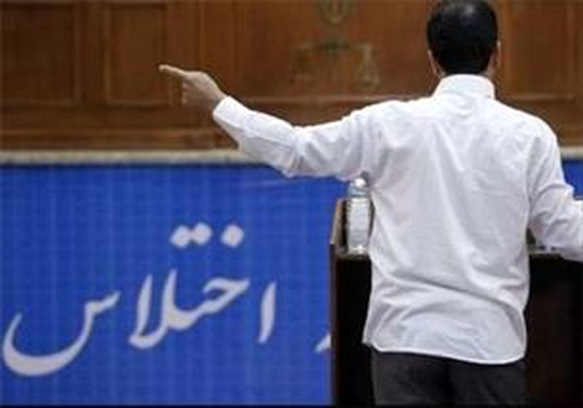 سرقت ۴۰ میلیاردی کارمند بانک از حساب مردم لو رفت! سرقت ۴۰ میلیاردی کارمند بانک از حساب مردم لو رفت!