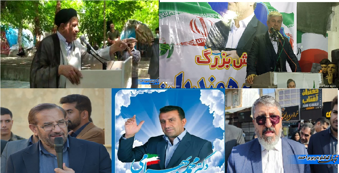 از رقابت همه با یک نفر و رقابت یک نفر با هیچ کس تا رقابت گهی زین به پشت و گهی پشت به زین!