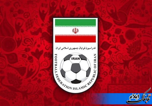 چراغ سبز فدراسیون فوتبال برای اعطای امتیاز 10 میلیاردی به ایلام در حال قرمز شدن است / جوانان و نوجوان فوتبالیست استان را از خود ناامید نکنید