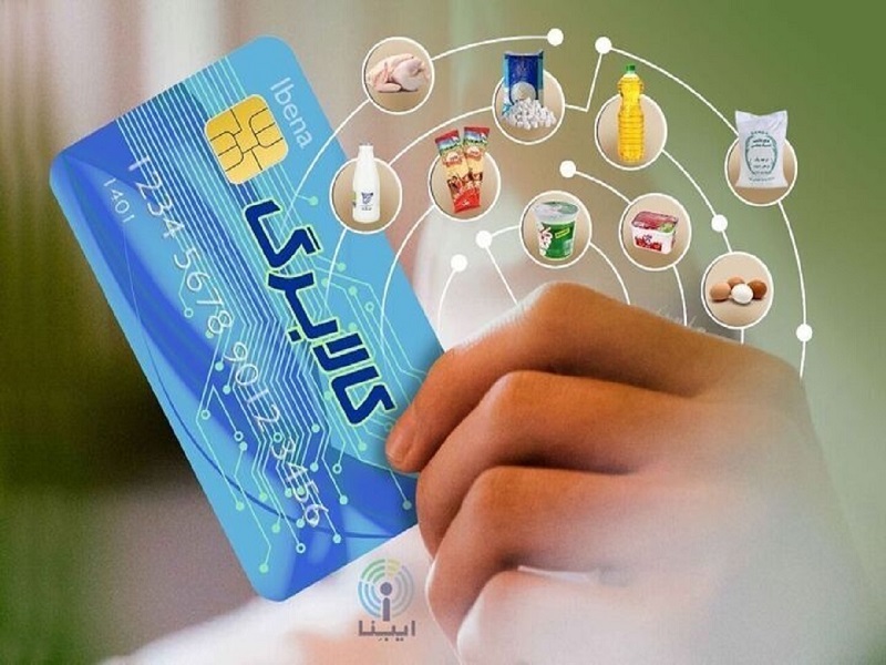 خرید حدود ۳۶۸ میلیارد ریال کالا از طریق کالابرگ الکترونیکی