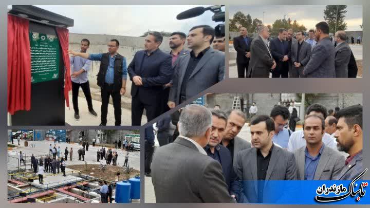 برگزاری آئین افتتاحیه و بهره&zwnj;برداری تصفیه خانه شیرابه سکوی انتقال موقت شهرستان ساری