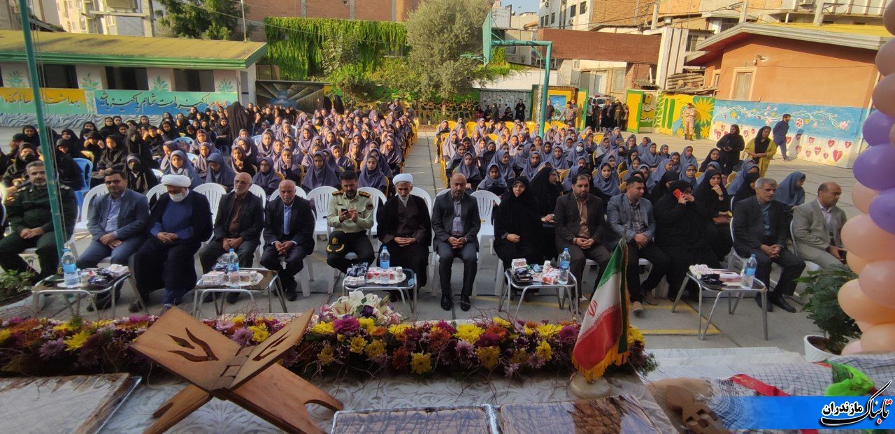 زنگ استقامت و ایثار در مدرسه شهید رجایی نکا نواخته شد