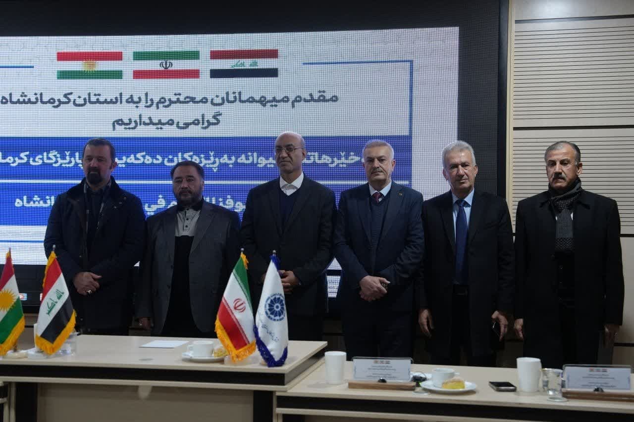 امضای تفاهم‌نامه مشترک بین اتاق‌های بازرگانی کرمانشاه و عراق