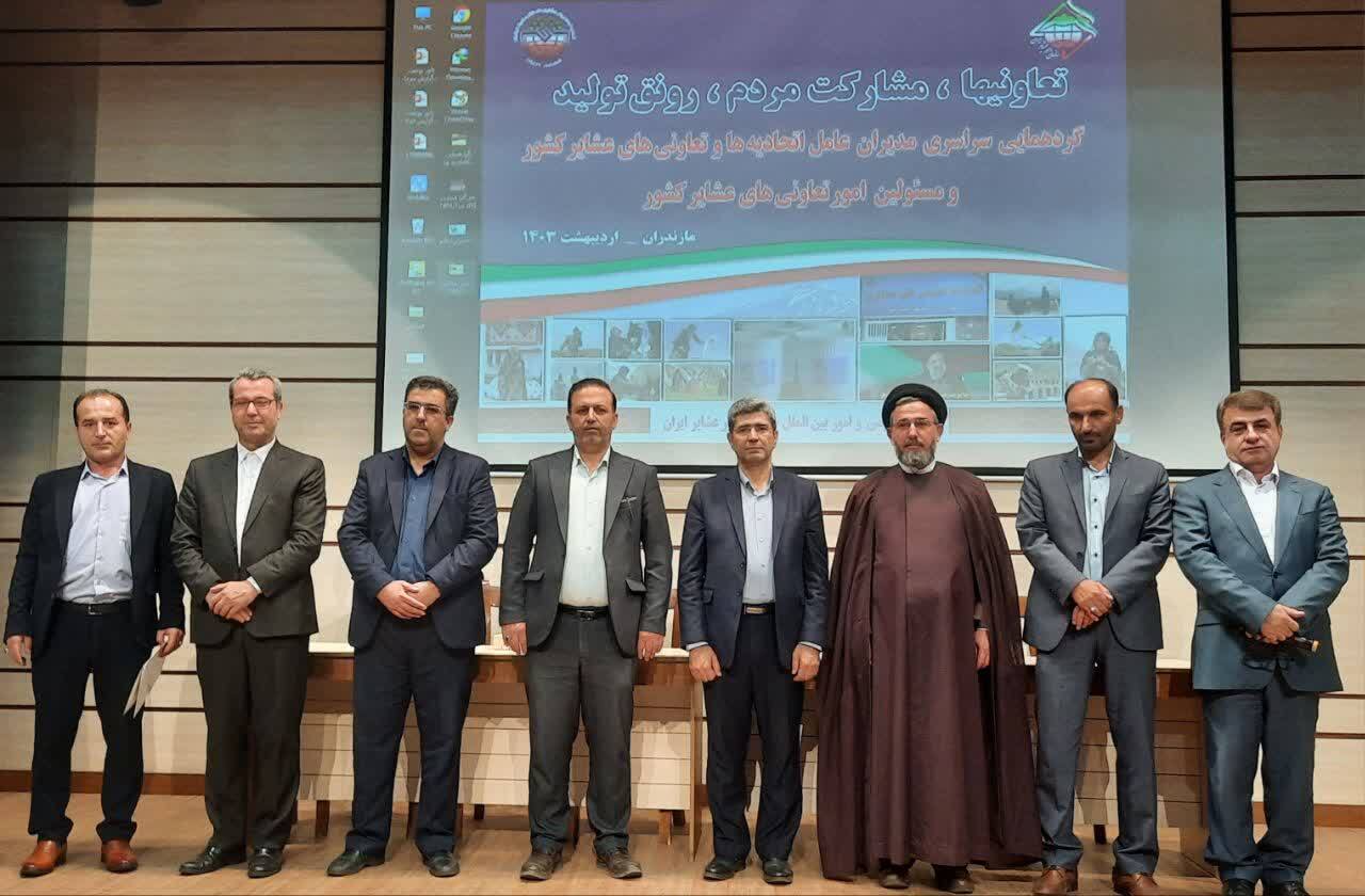مدیر عامل تعاونی نور کهگیلویه مدیر نمونه کشوری شد