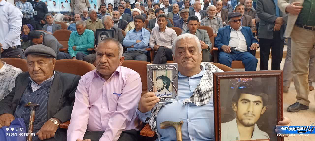 نقد اول بر اجلاسیه اول!