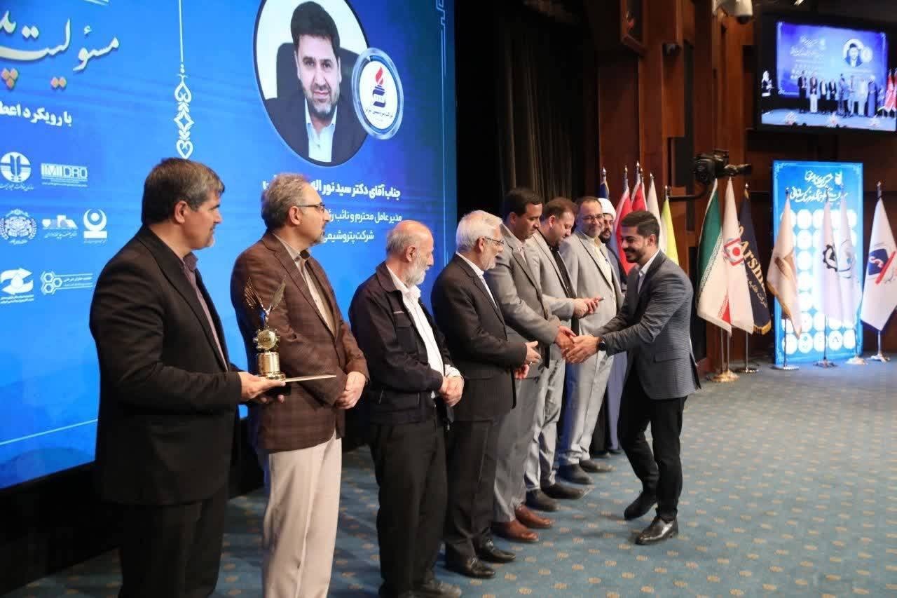 دریافت نشان ملی «تعهد به مسئولیت اجتماعی» توسط پتروشیمی تبریز دریافت نشان ملی «تعهد به مسئولیت اجتماعی» توسط پتروشیمی تبریز