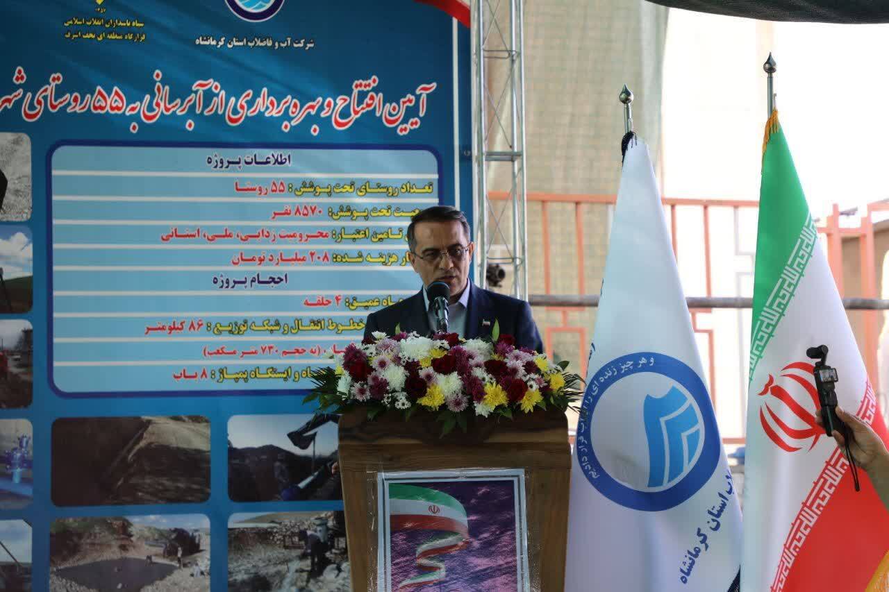 توجه ویژه دولت به مناطق محروم و توسعه روستایی در کرمانشاه