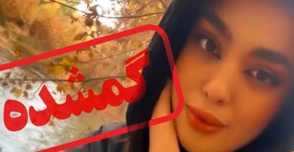 پایان تحقیقات در پرونده پرابهام «سما جهانباز»/ کیفرخواست پرونده دختر گمشده شیراز صادر شد پایان تحقیقات در پرونده پرابهام «سما جهانباز»/ کیفرخواست پرونده دختر گمشده شیراز صادر شد