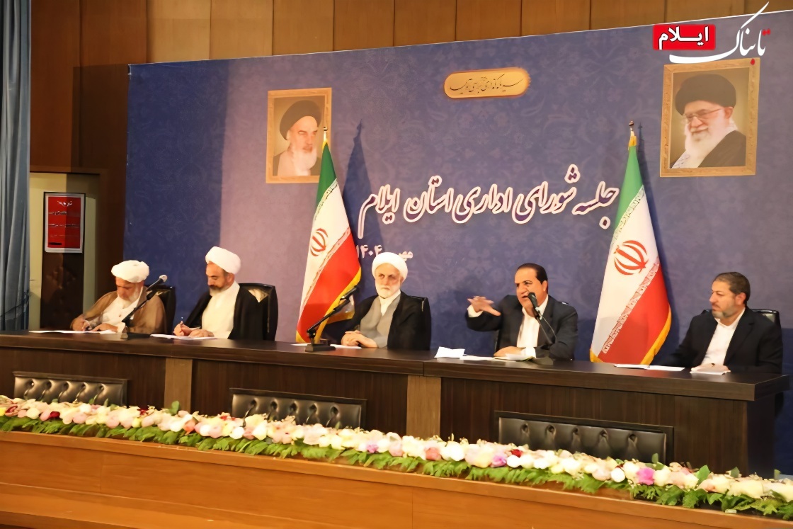 ایلام پایتخت خادمان زائران و قطب انرژی کشور