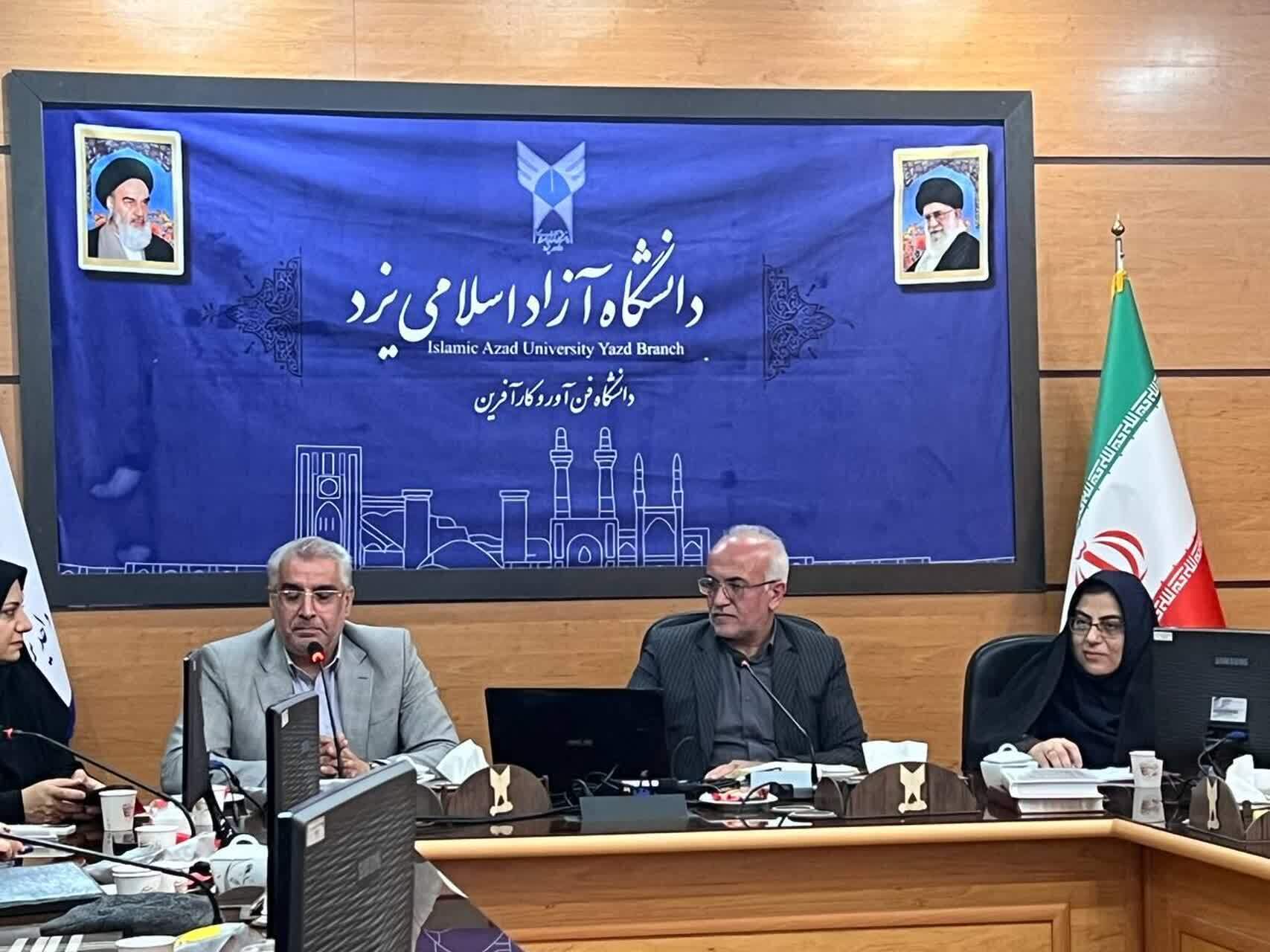 ۴۵۰ مقاله تخصصی برای همایش ملی جهت&zwnj;گیری الهی