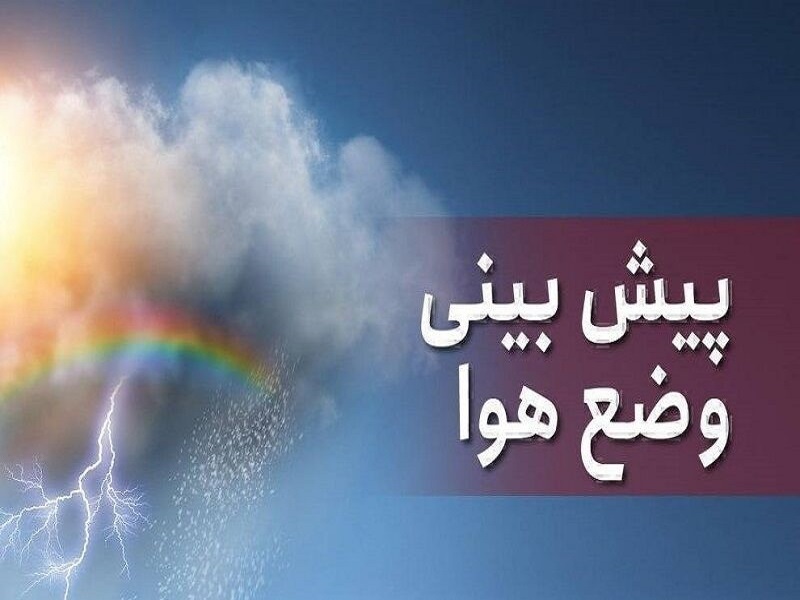 صبح&zwnj;های سرد لرستان ادامه دارد؛ ازنا منفی ۶ درجه شد