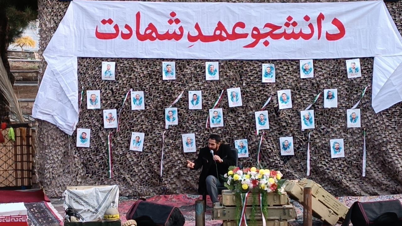 فیلم/ یادواره شهدای دانشجویی دانشگاه آزاد یاسوج برگزار شد