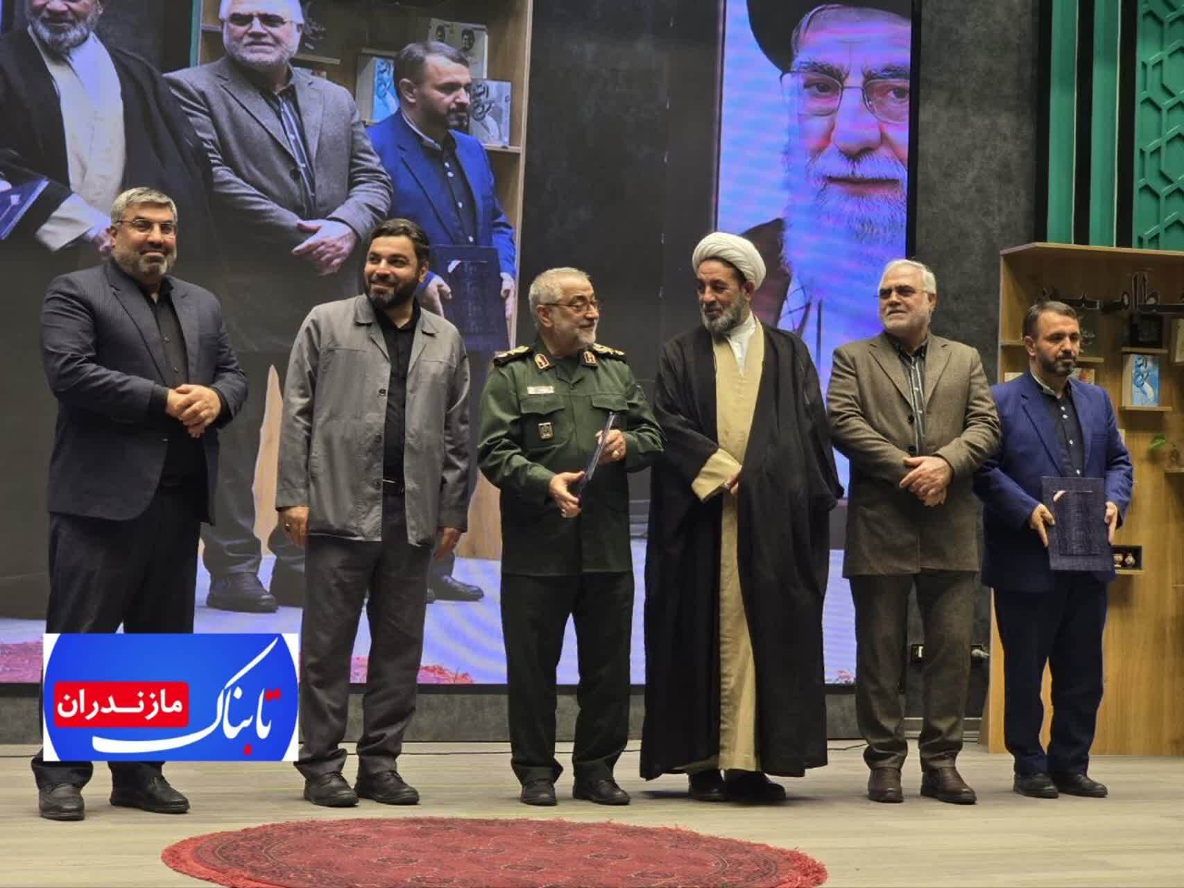 مازندران استان برتر در برگزاری جام رسانه&zwnj;ای امید در کشور